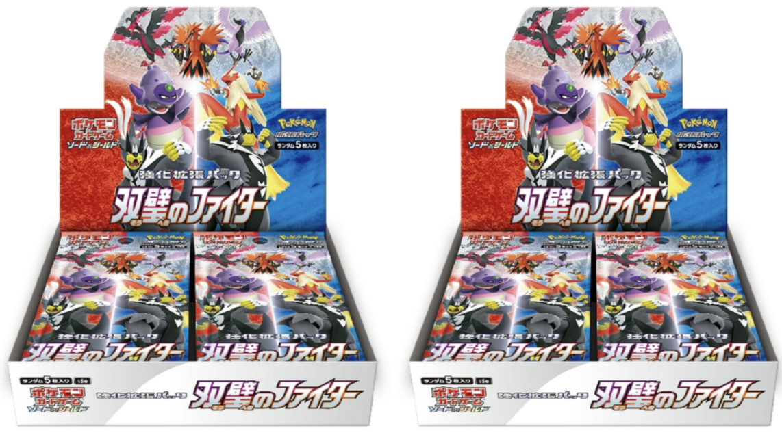 Pokémon Sword & Shield Matchless Fighters S5a Booster Box for sale online